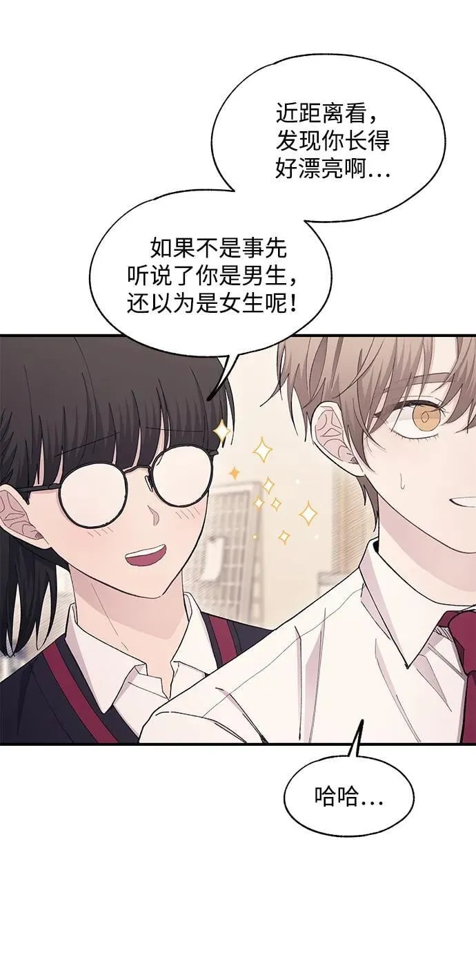 第108话 第5页