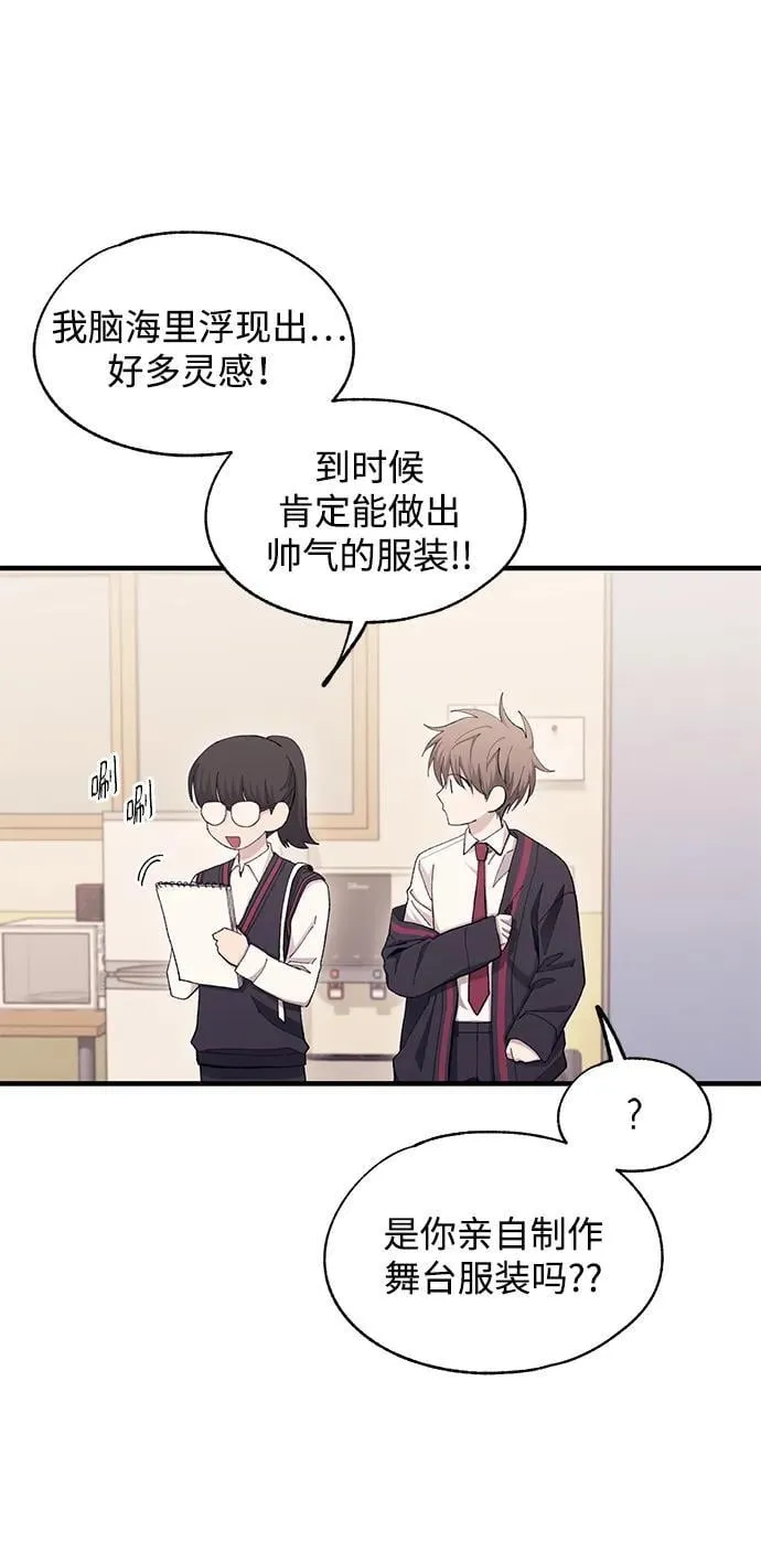 第108话 第6页