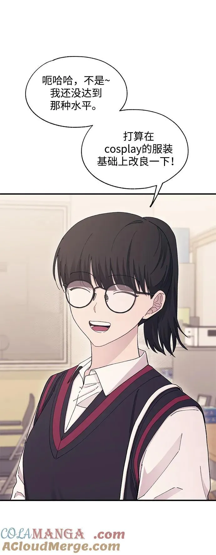 第108话 第7页
