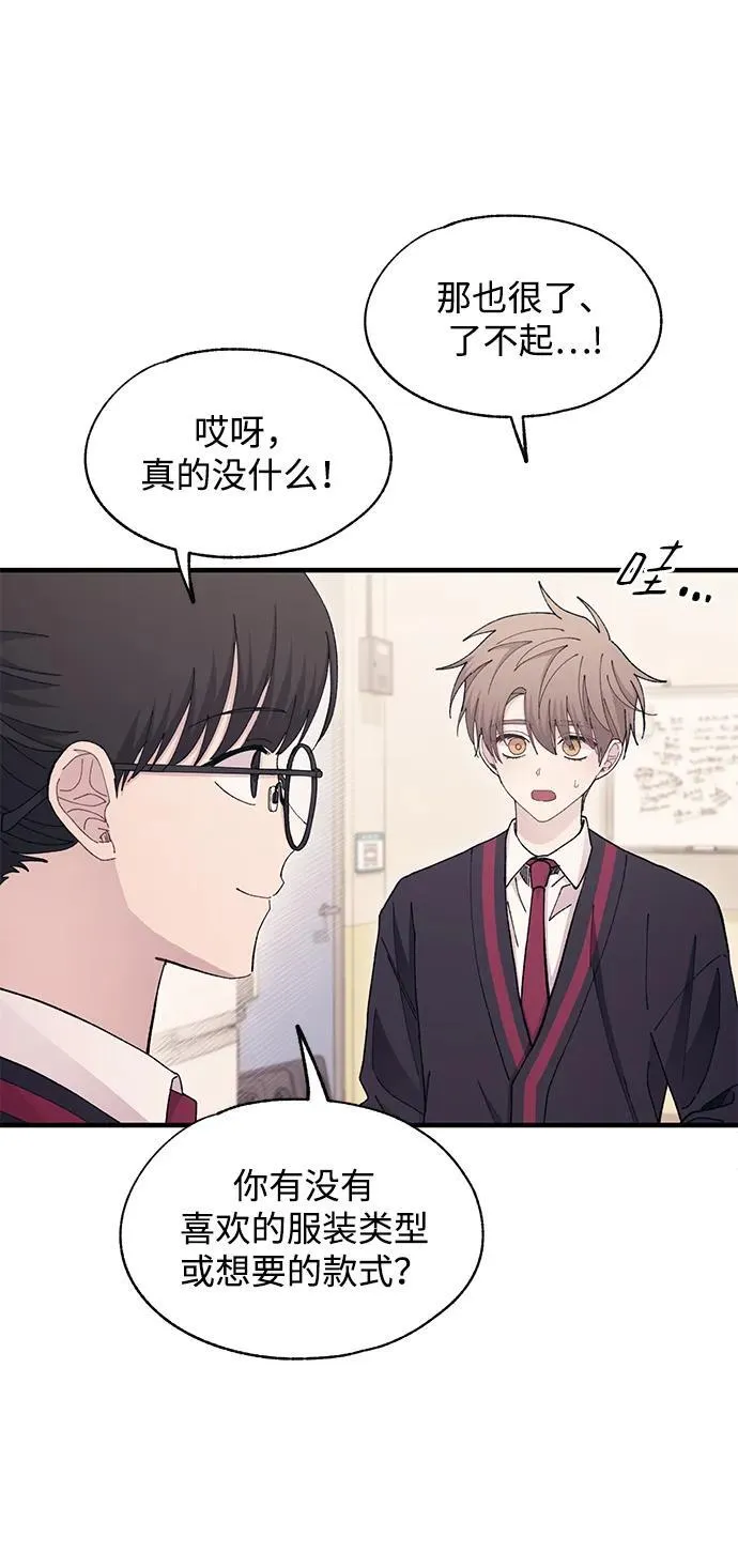 第108话 第8页