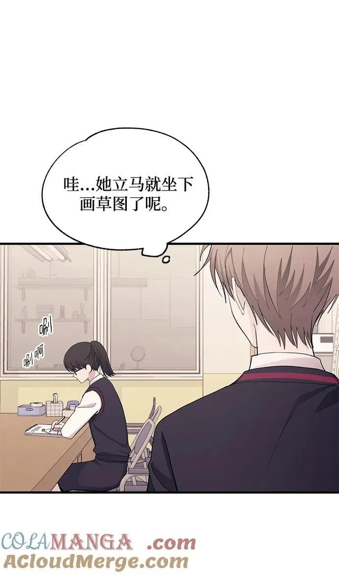 第108话 第10页