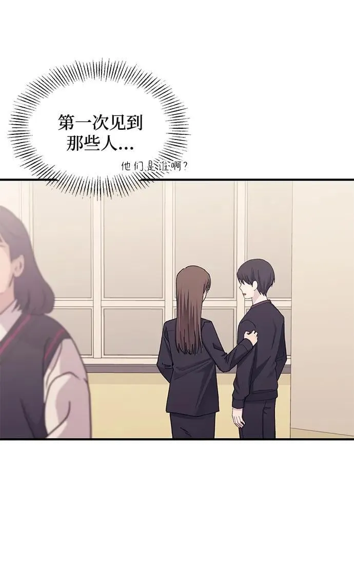 第108话 第12页