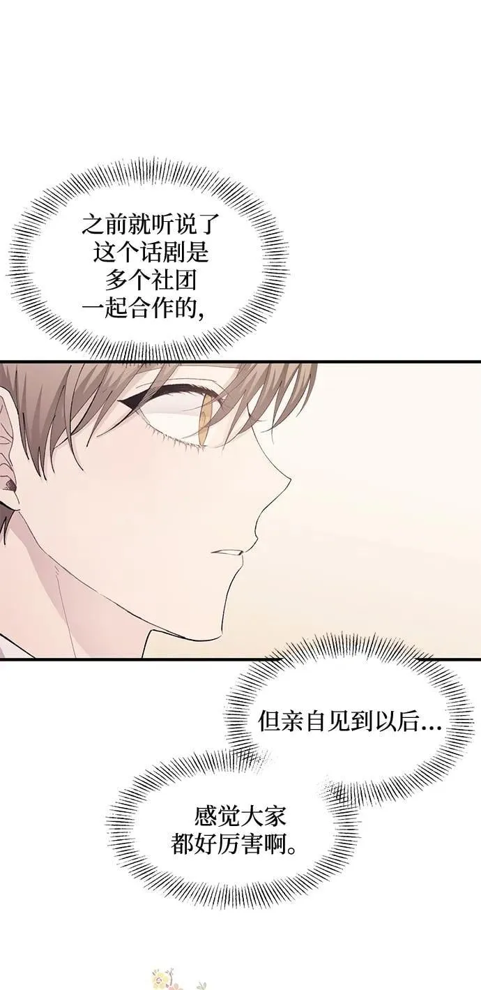 第108话 第14页