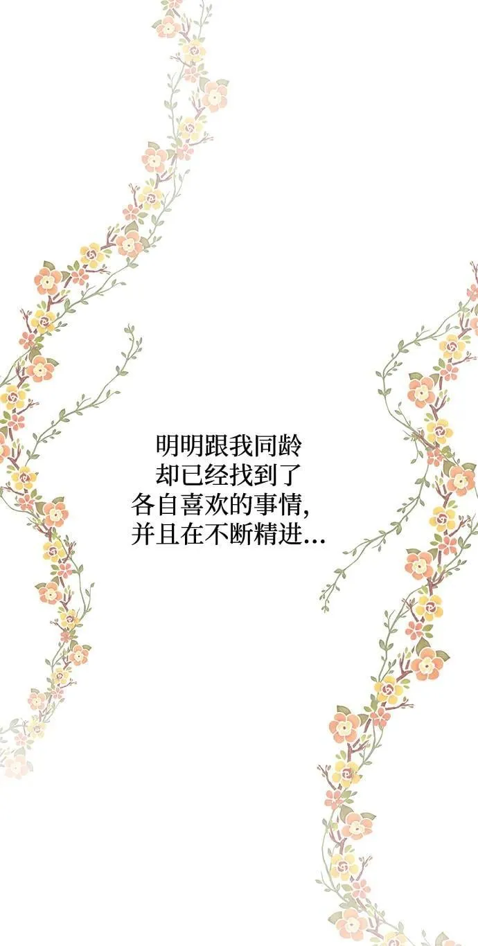第108话 第15页