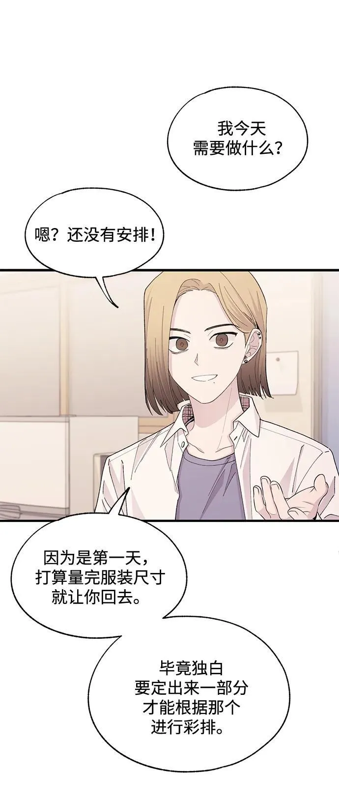 第108话 第17页