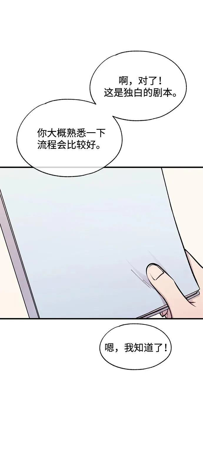 第108话 第18页