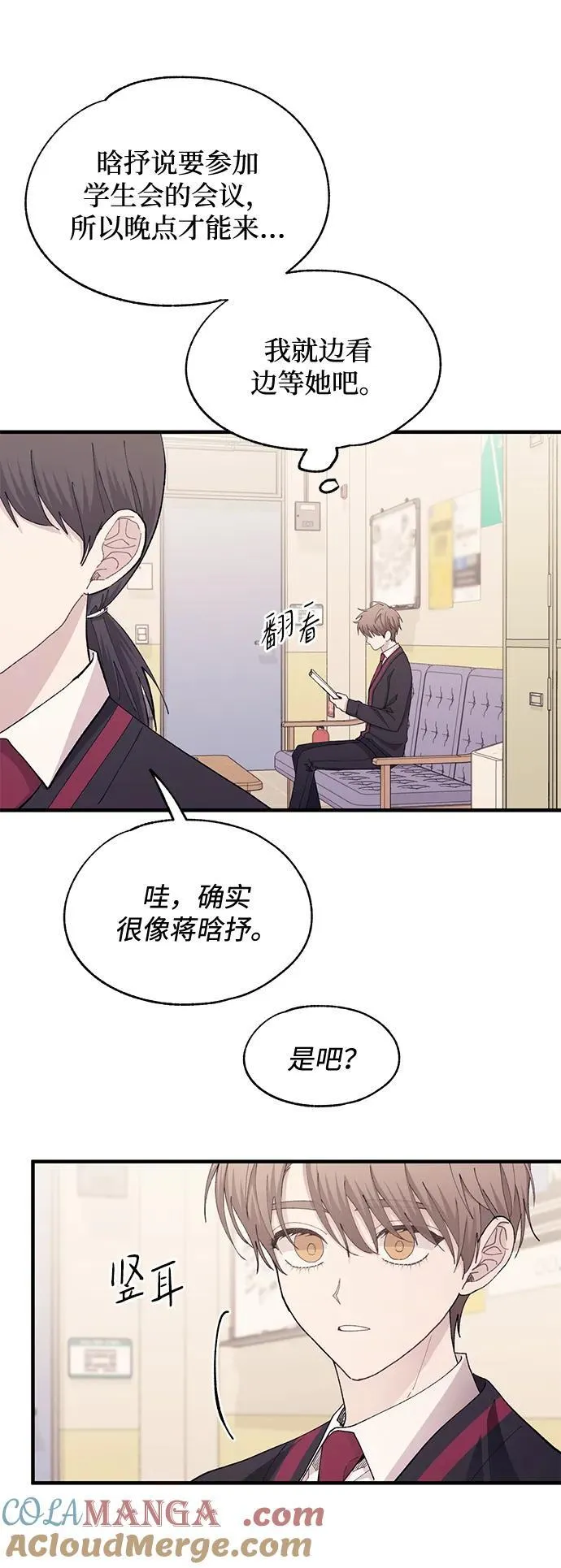 第108话 第19页