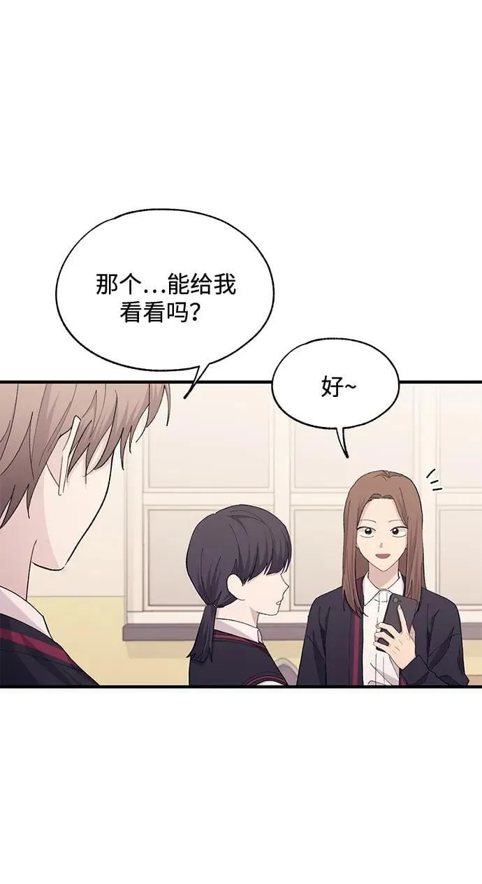 第108话 第20页