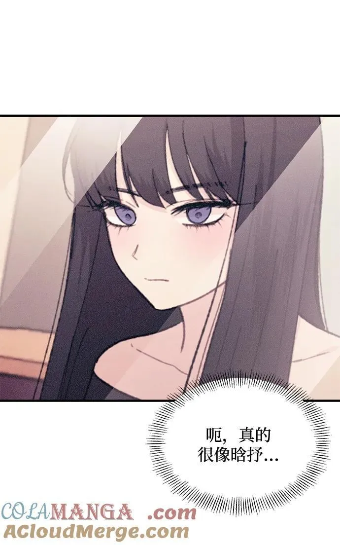 第108话 第22页