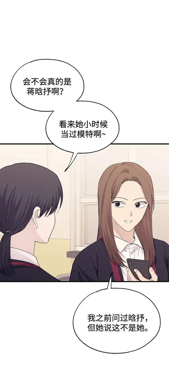 第108话 第23页