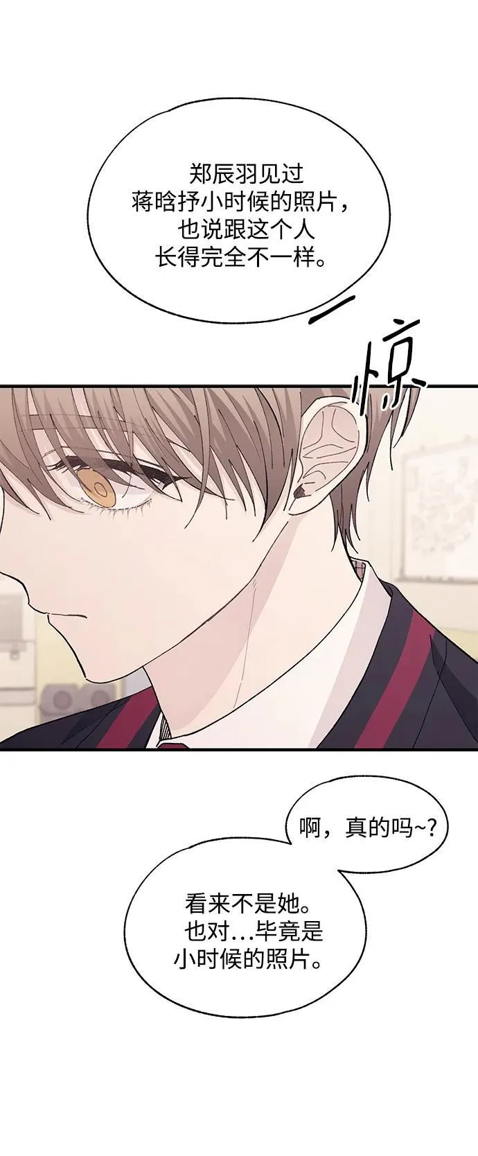 第108话 第24页
