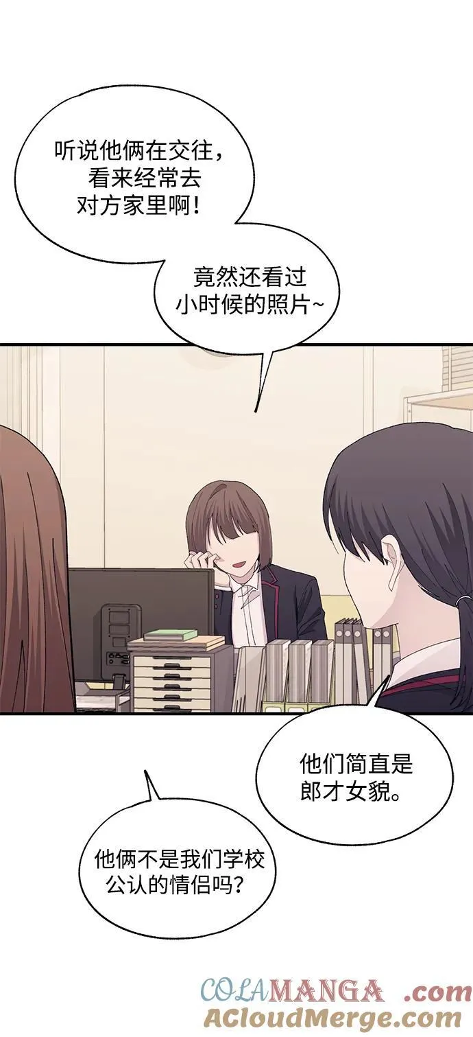 第108话 第25页