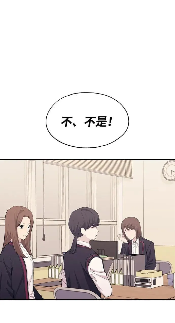 第108话 第26页
