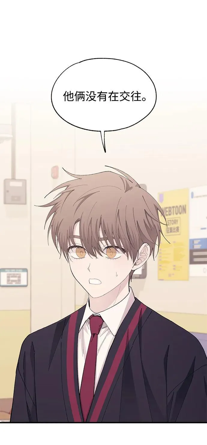 第108话 第27页