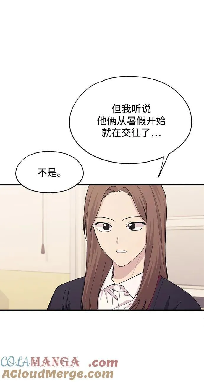 第108话 第28页