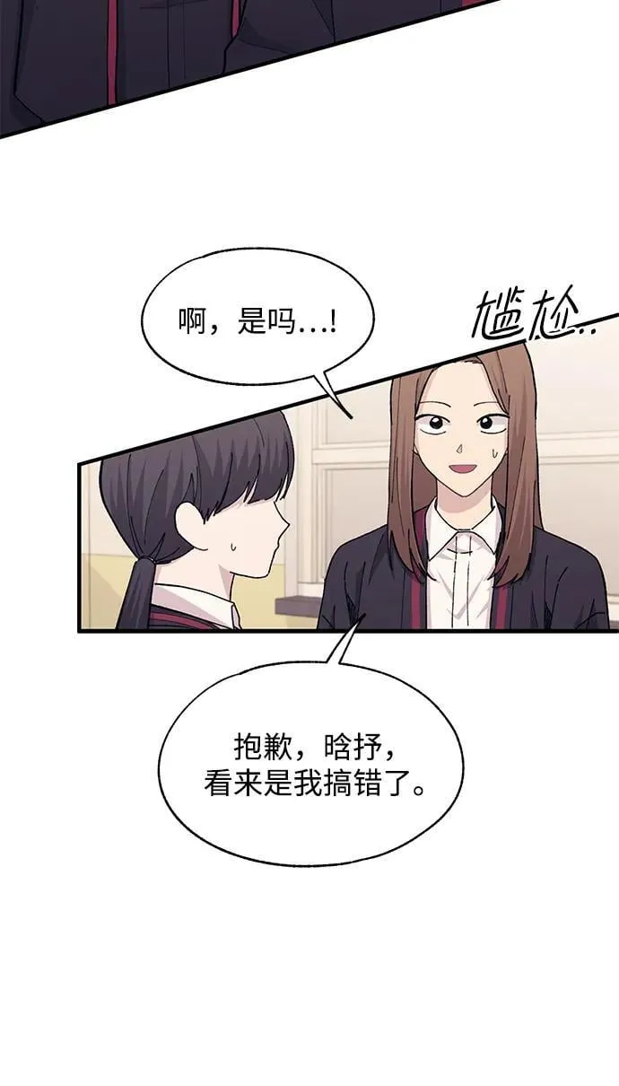 第108话 第30页