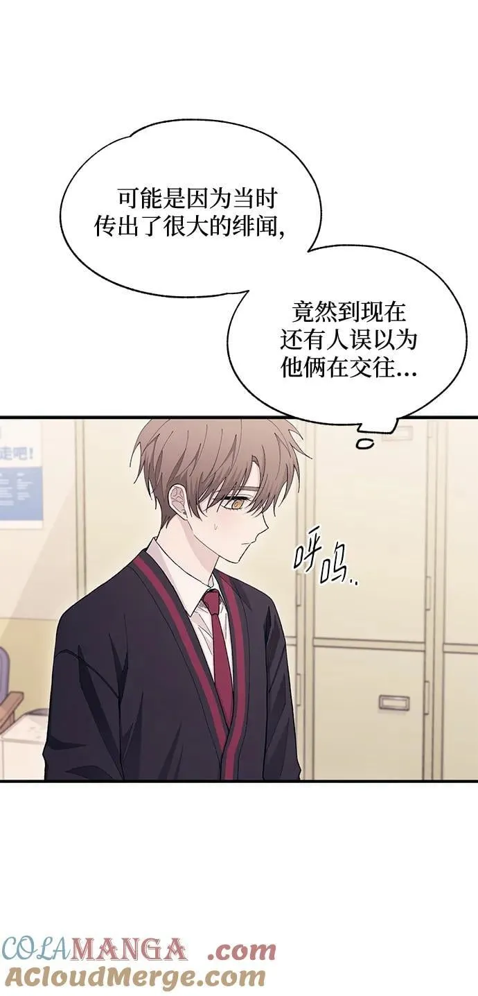 第108话 第31页