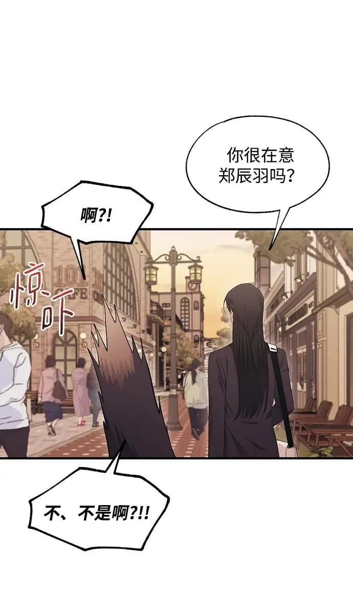 第108话 第36页