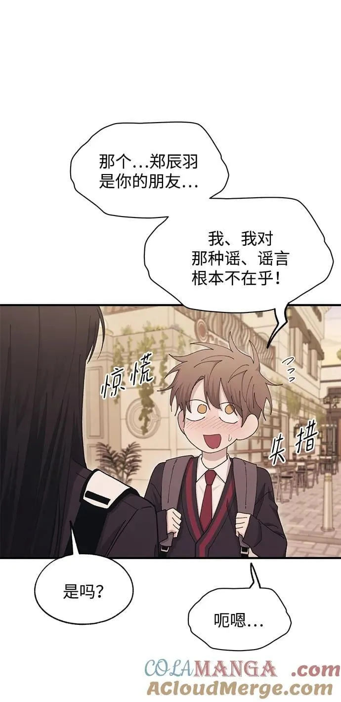 第108话 第37页