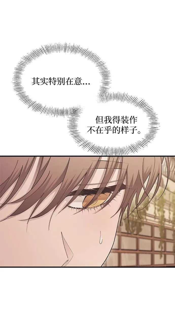 第108话 第38页