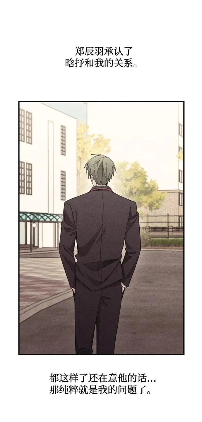 第108话 第39页
