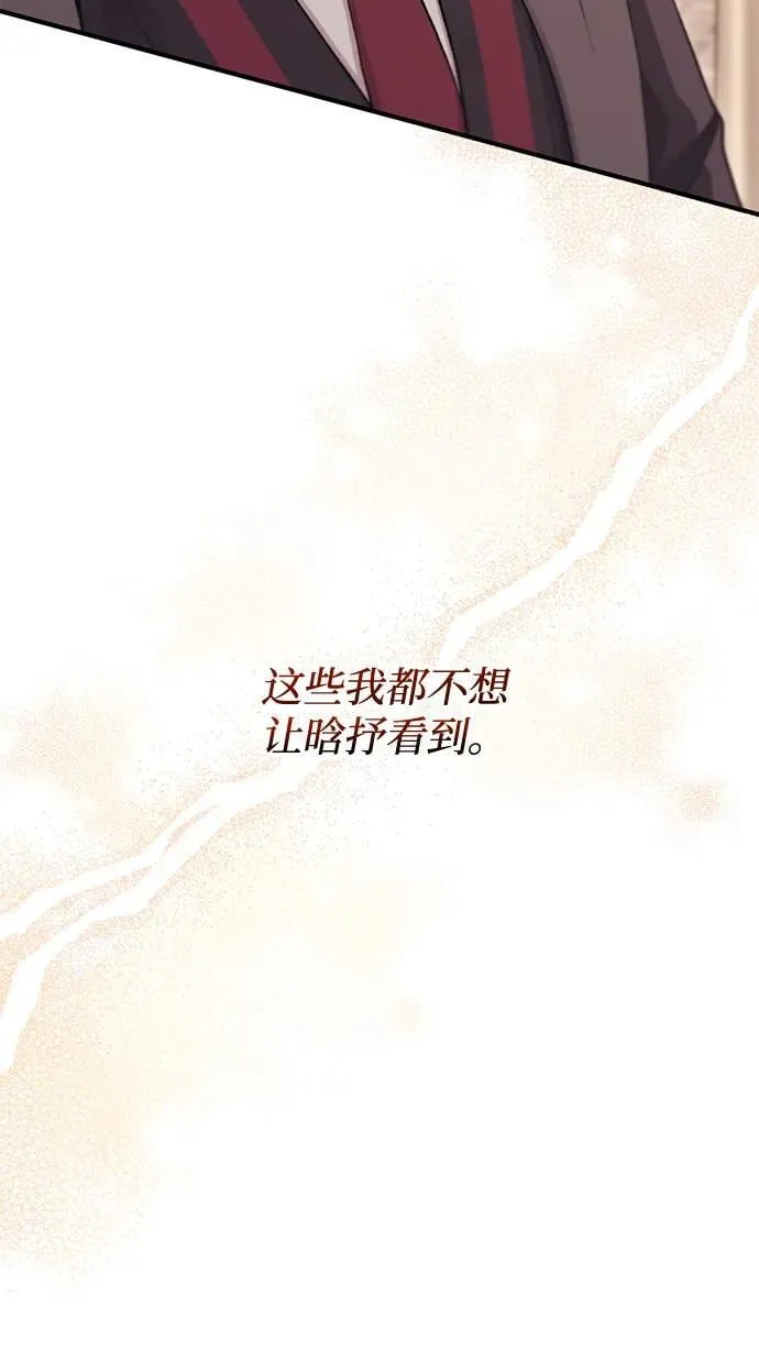 第108话 第41页