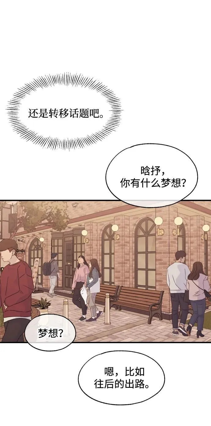 第108话 第42页