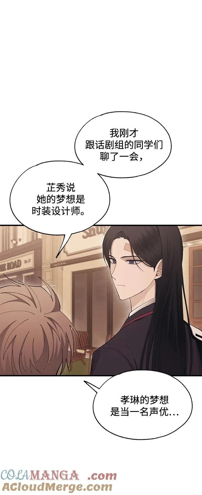 第108话 第43页