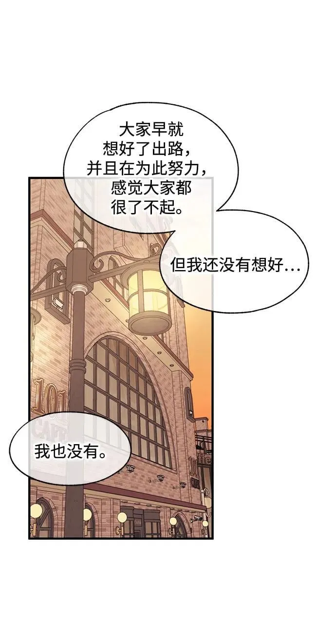 第108话 第44页