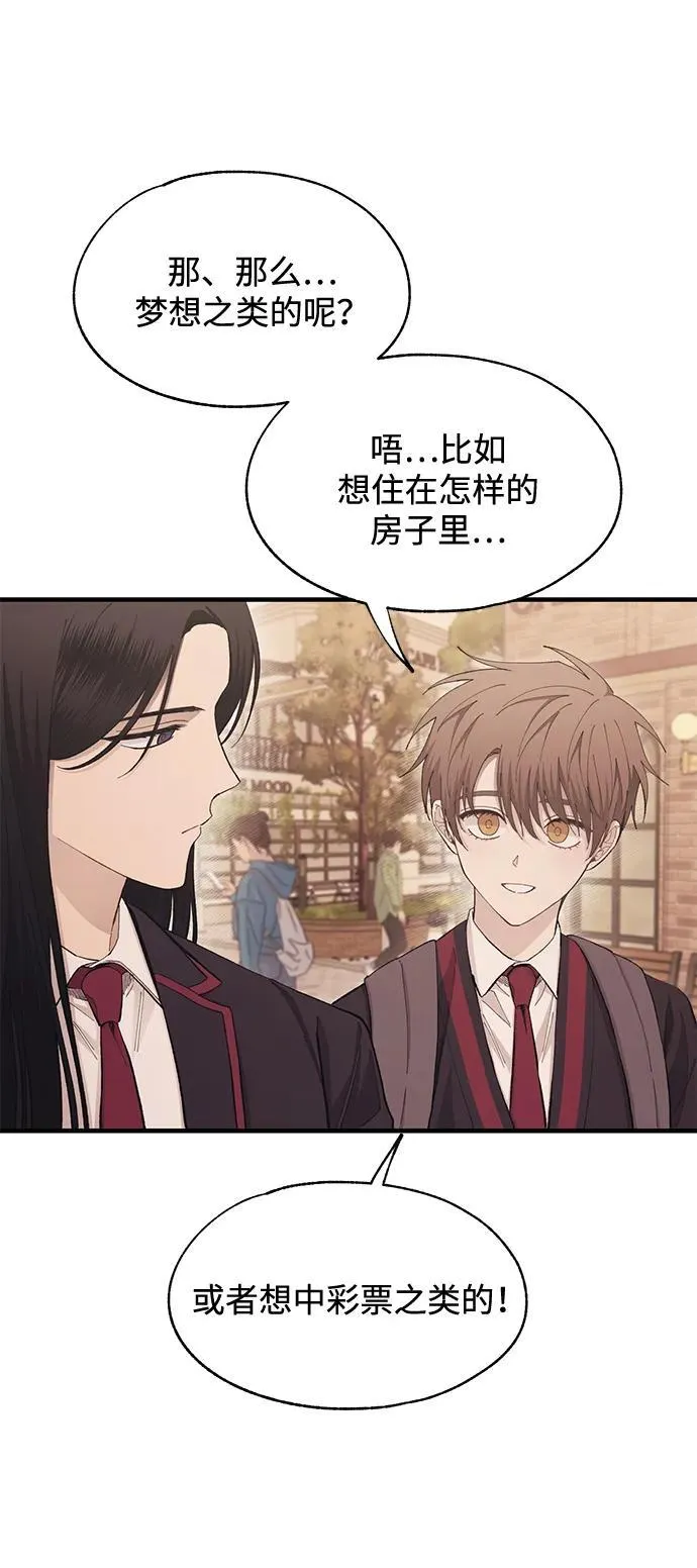 第108话 第45页