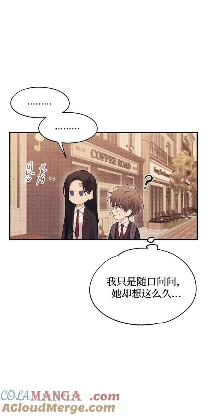 第108话 第46页