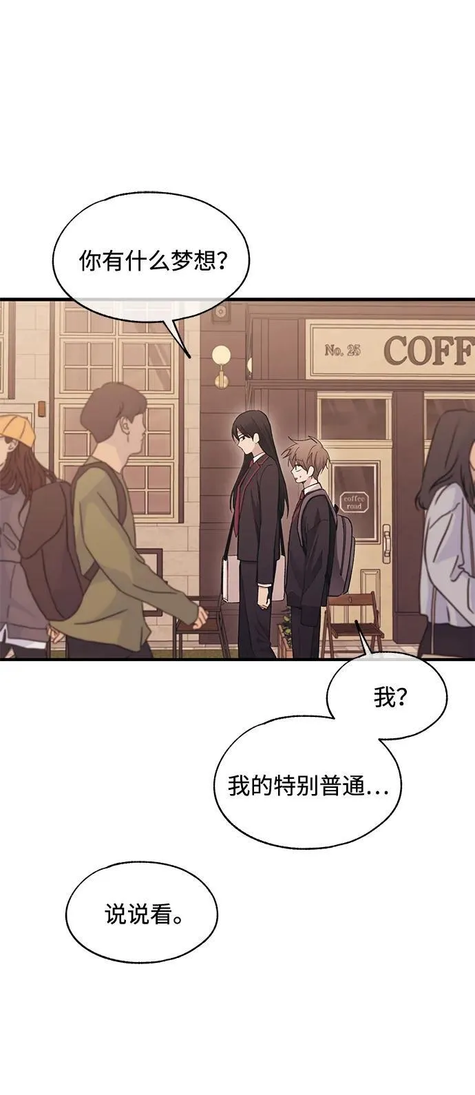 第108话 第47页