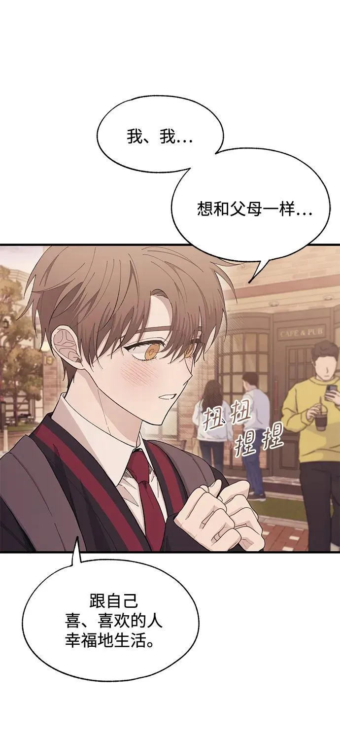 第108话 第48页