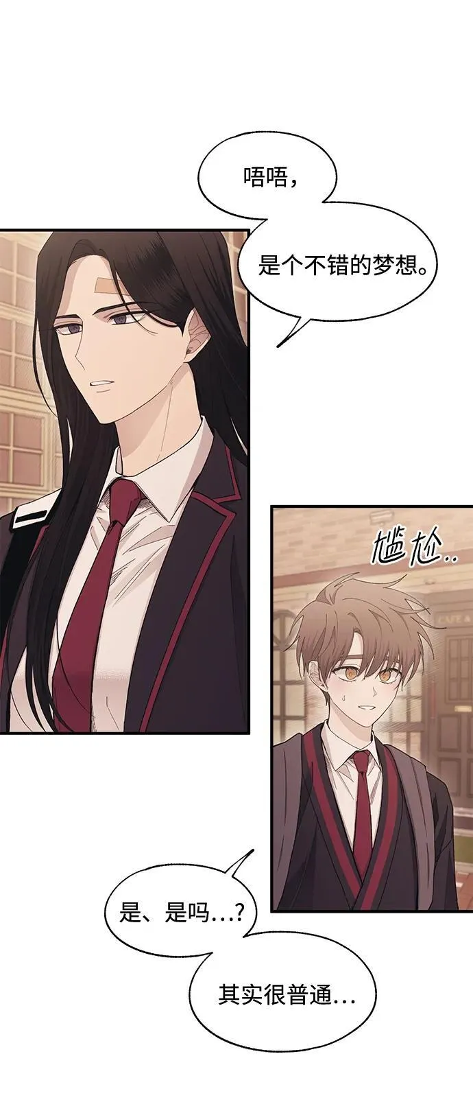 第108话 第50页