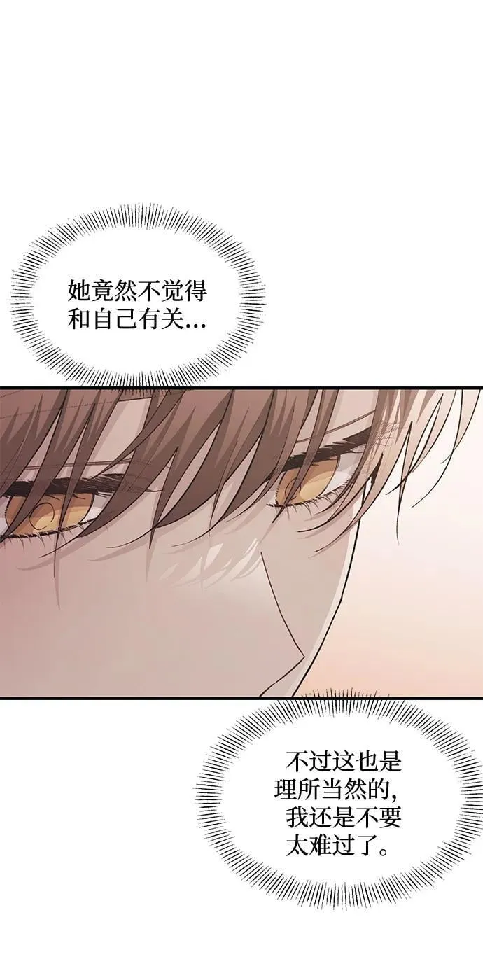 第108话 第51页