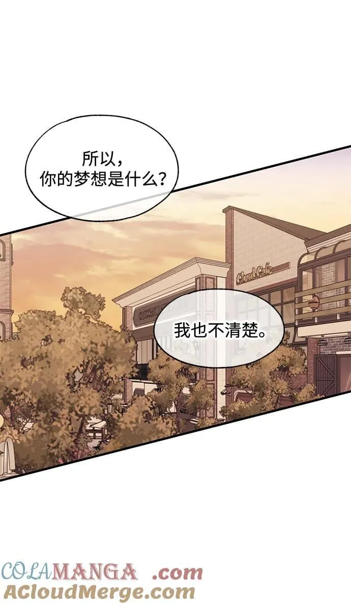 第108话 第52页