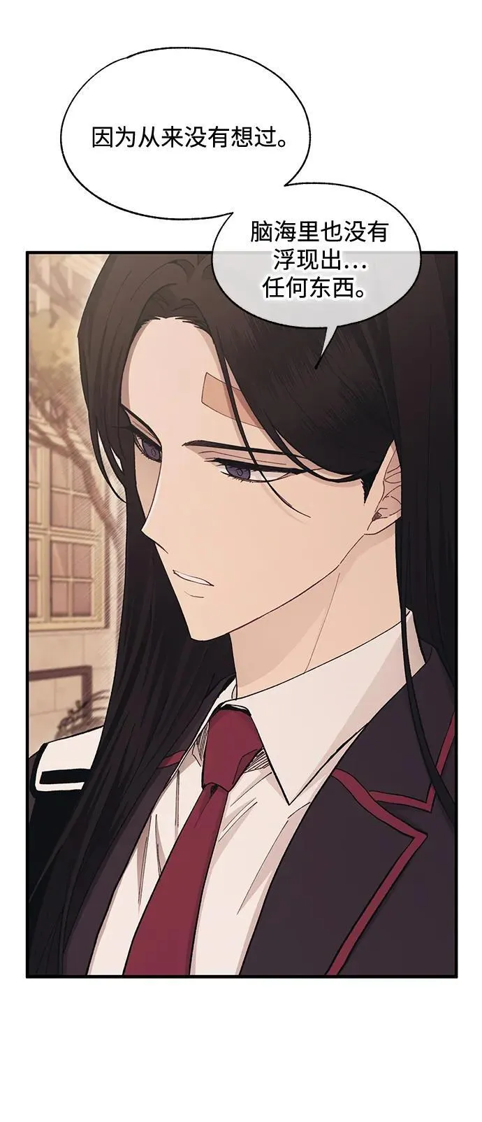第108话 第53页