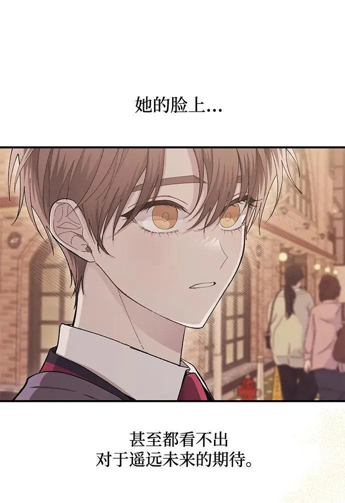 第108话 第54页