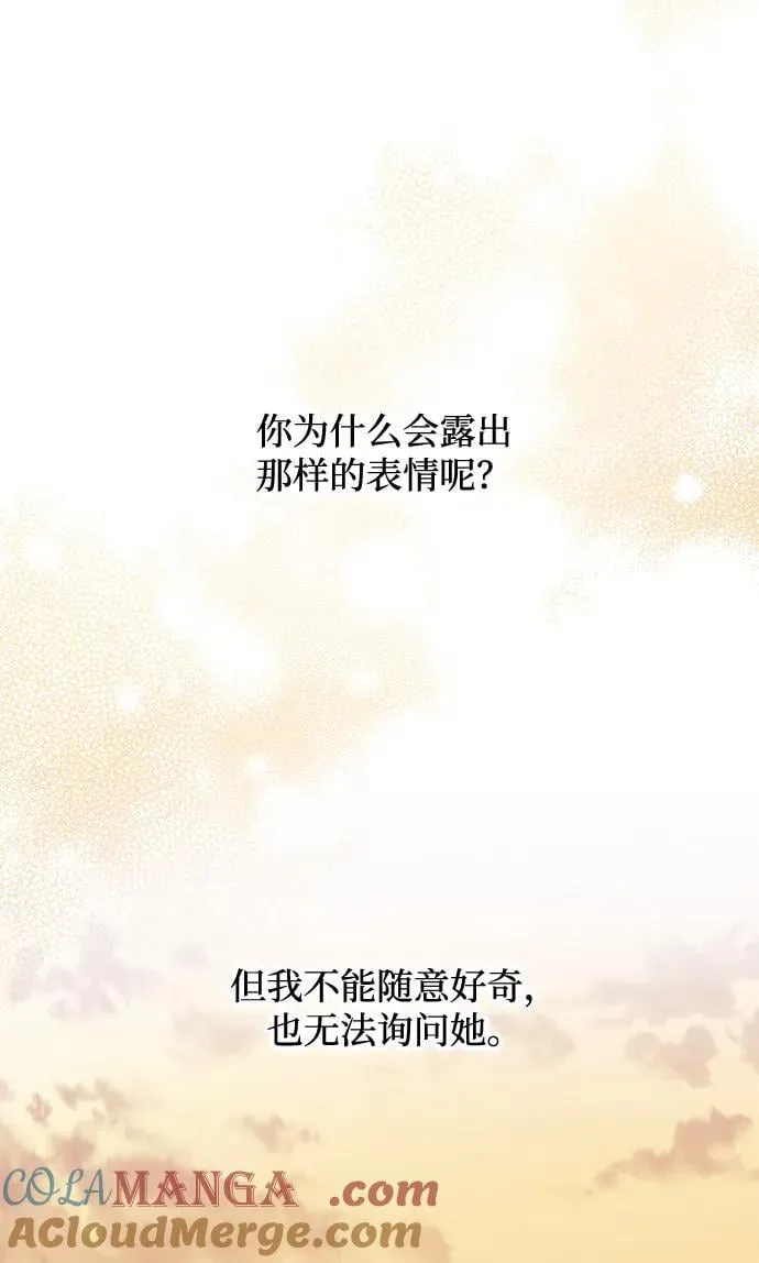 第108话 第55页