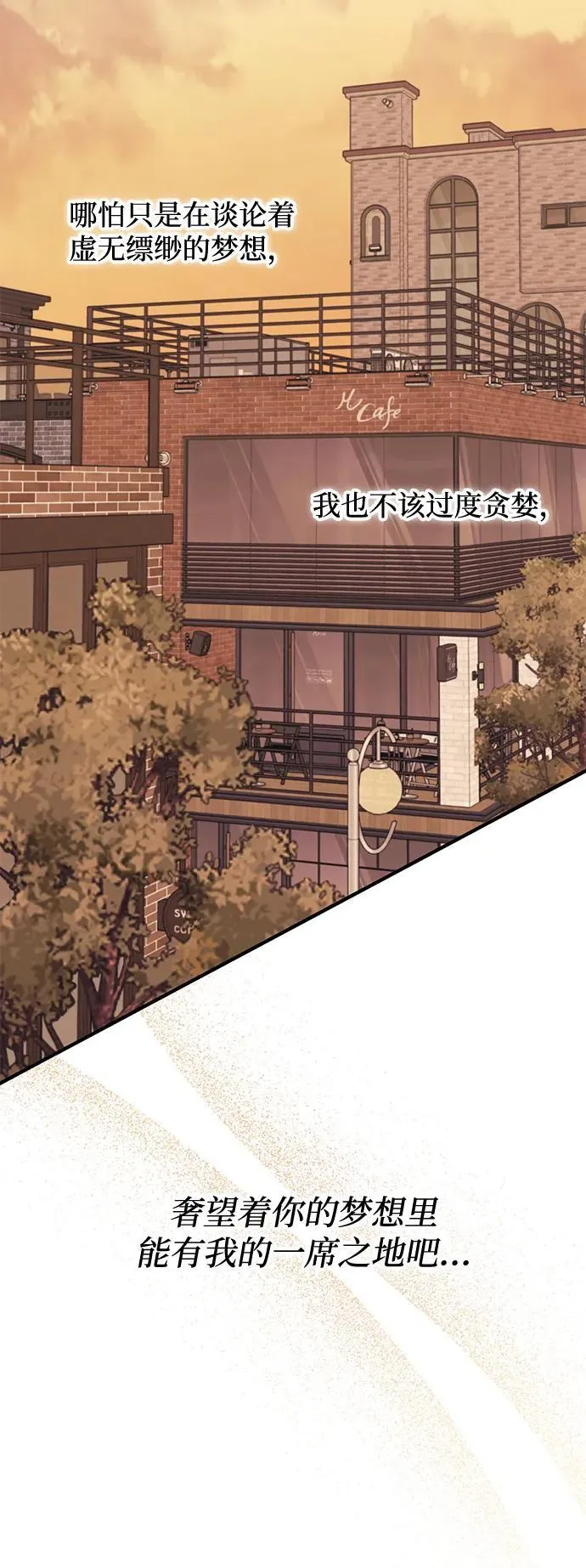 第108话 第56页