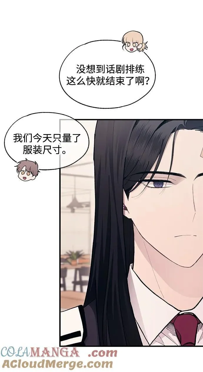 第108话 第61页