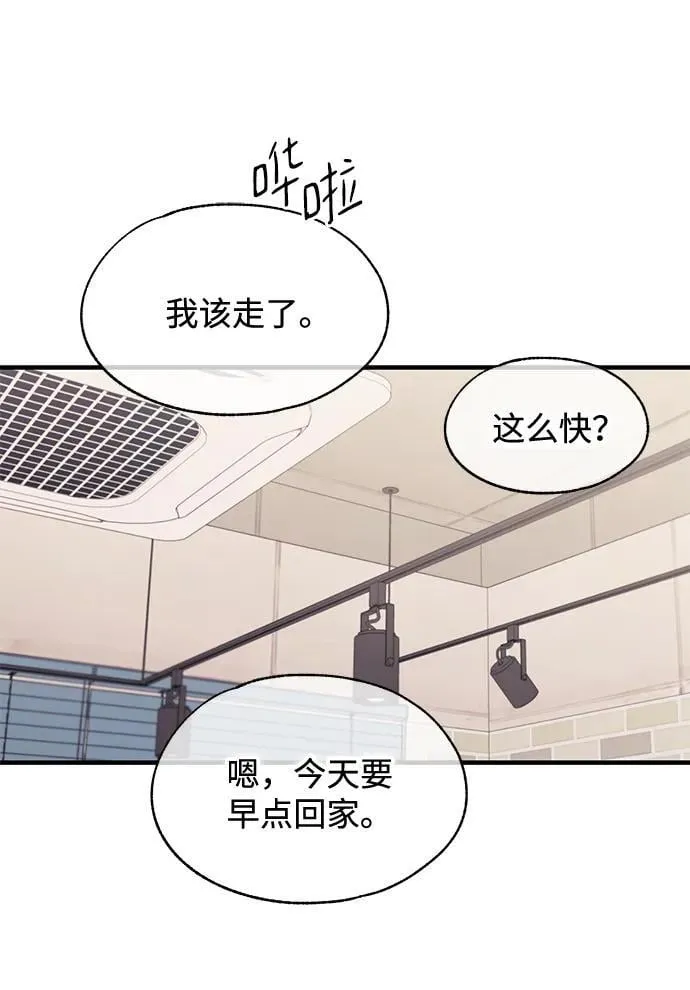 第108话 第63页