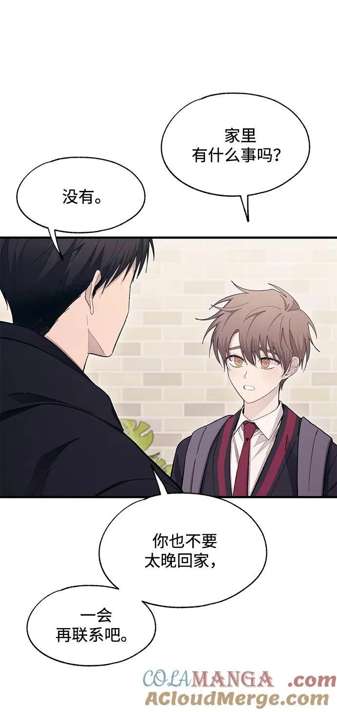 第108话 第64页