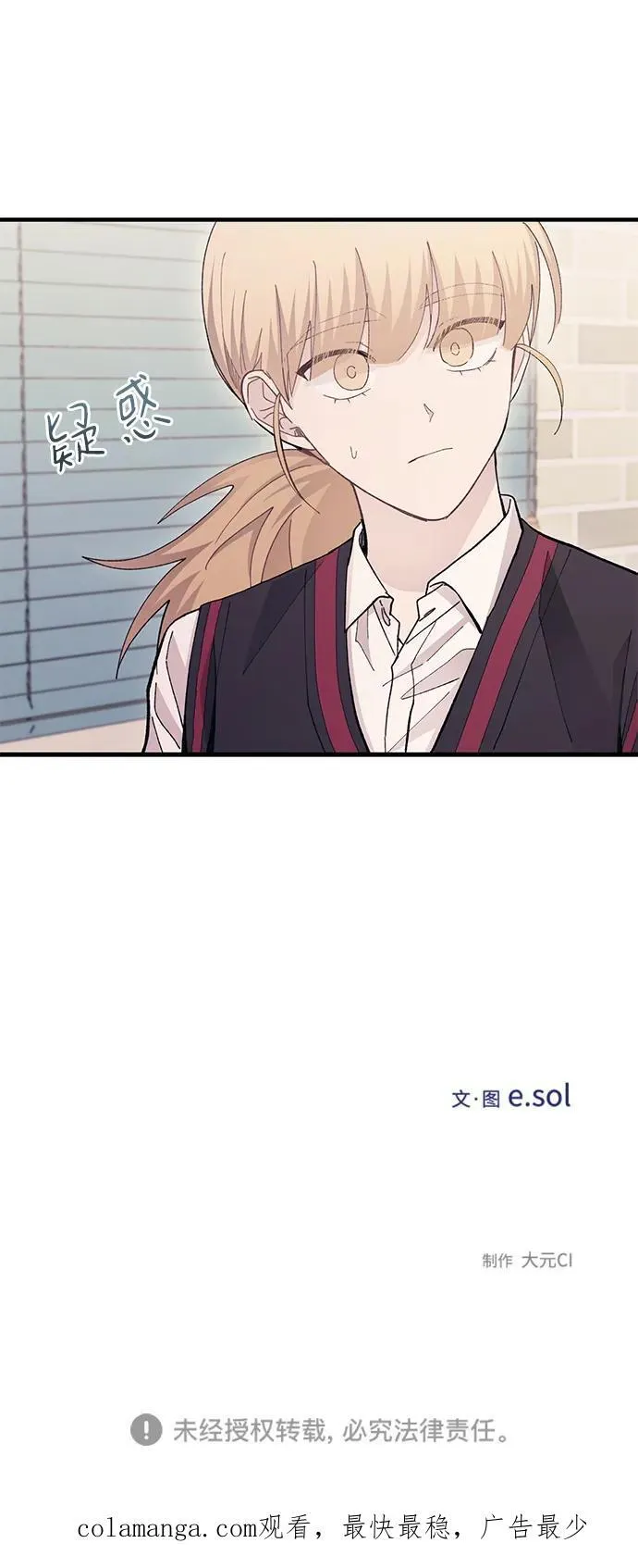 第108话 第66页