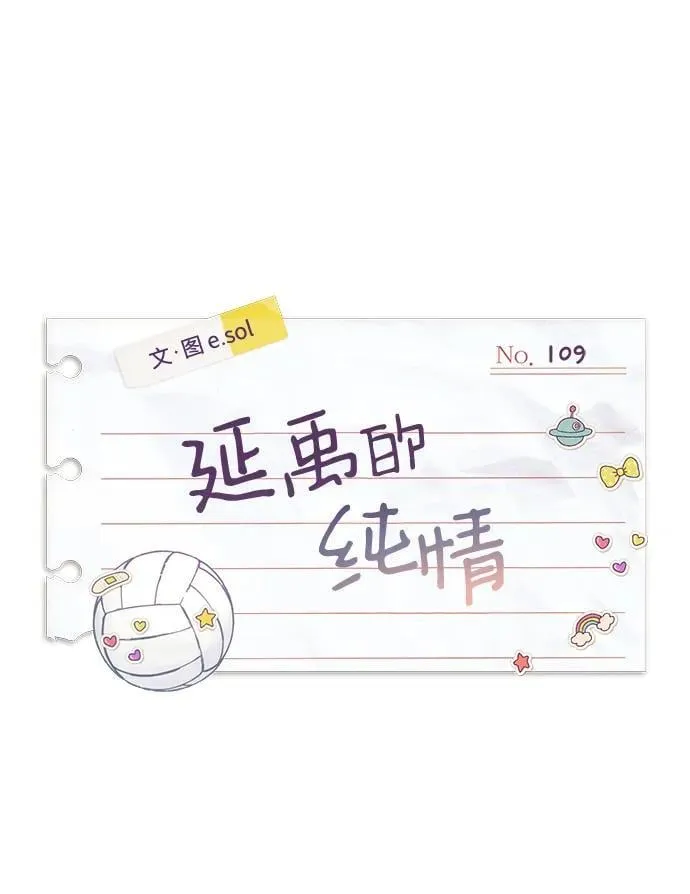 第109话 第2页
