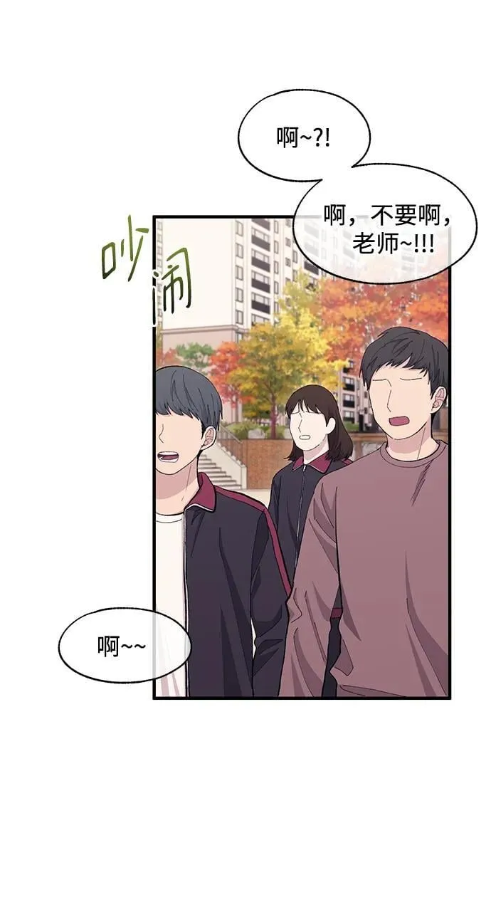第109话 第5页