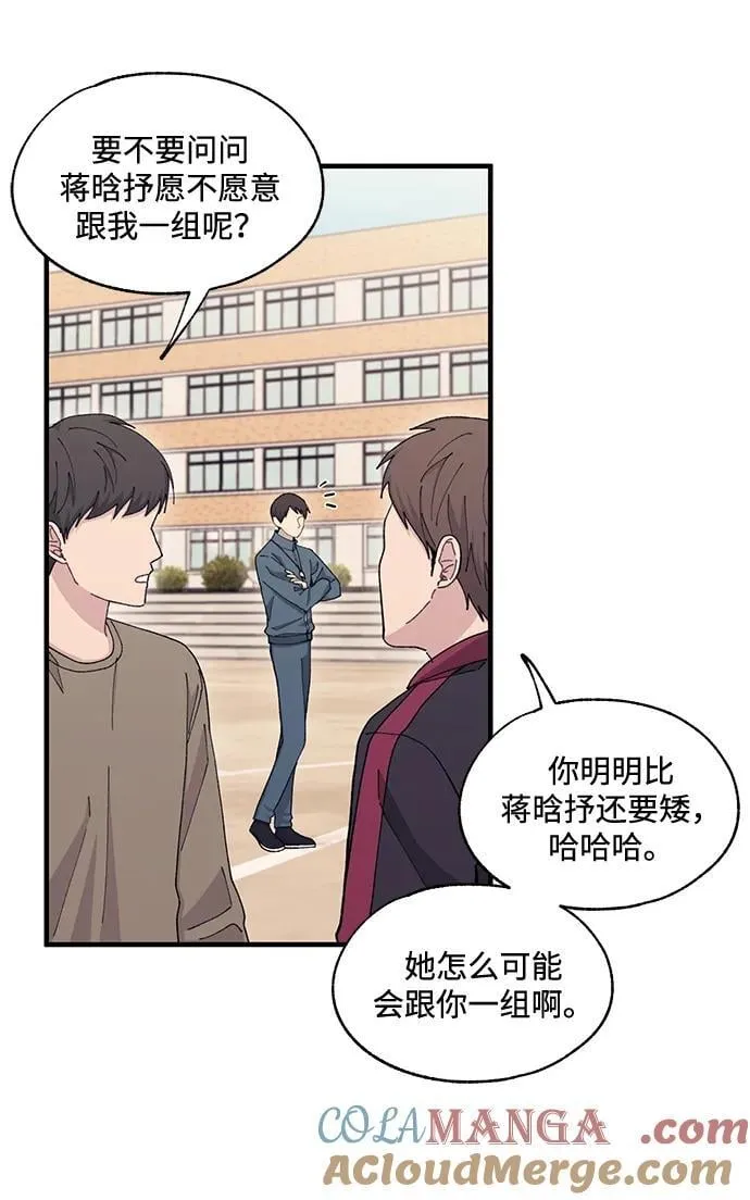 第109话 第7页