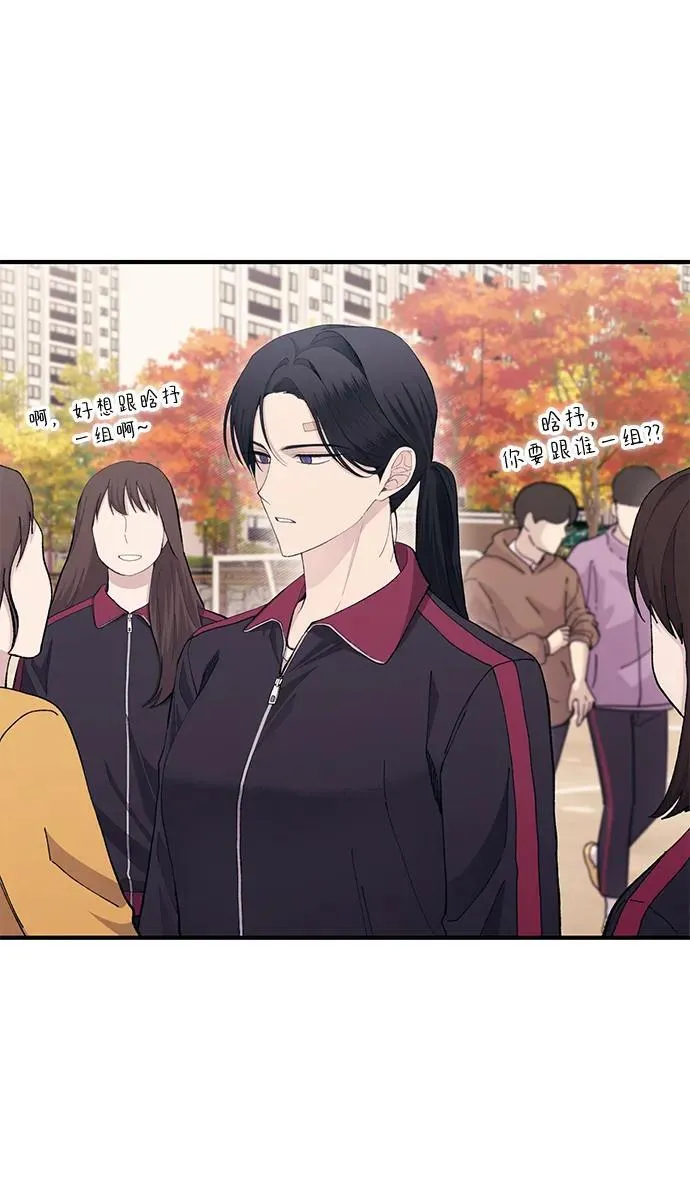 第109话 第8页
