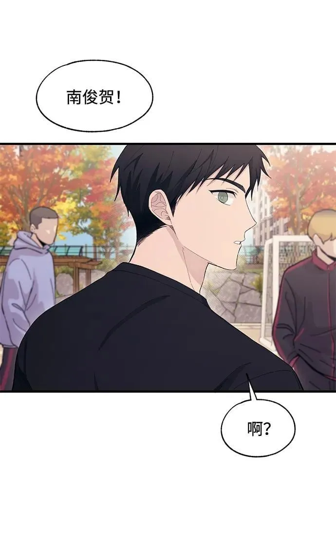 第109话 第9页