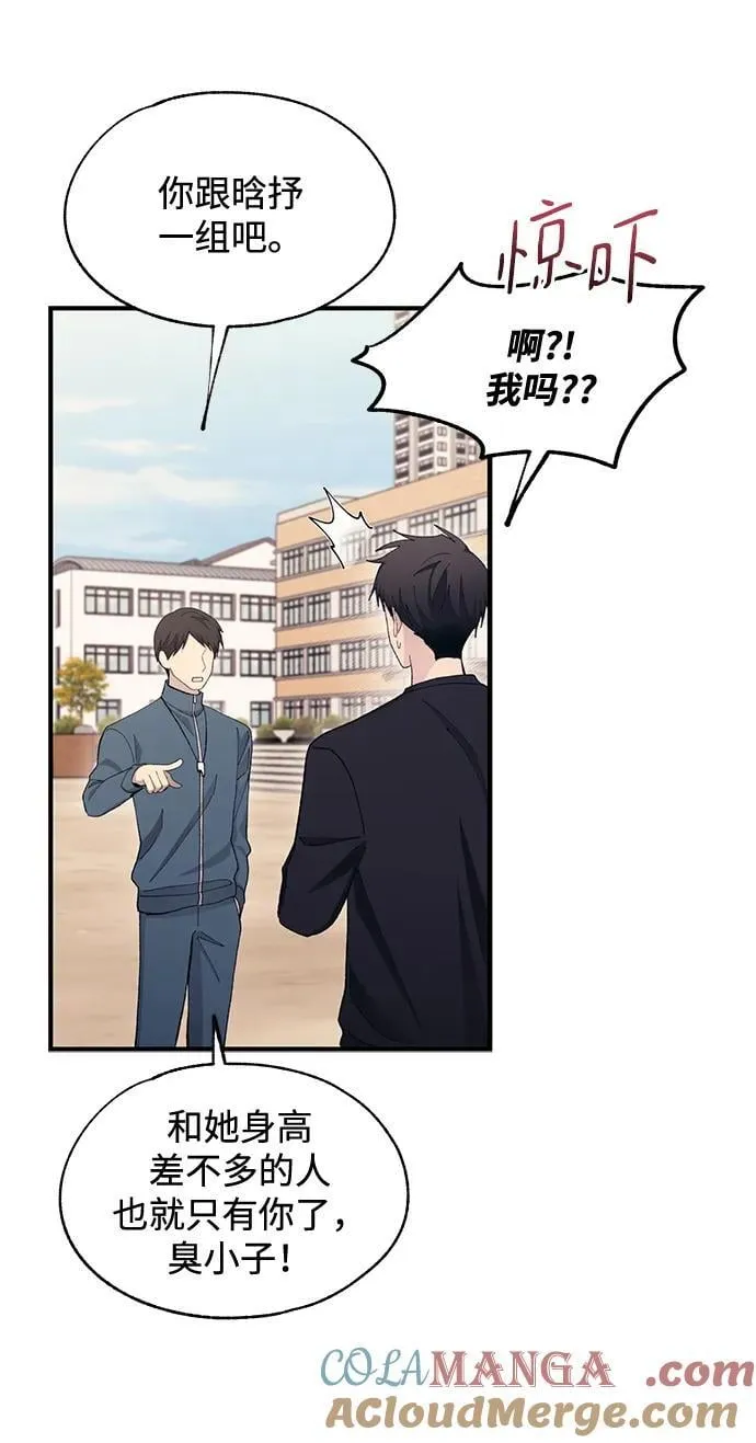 第109话 第10页